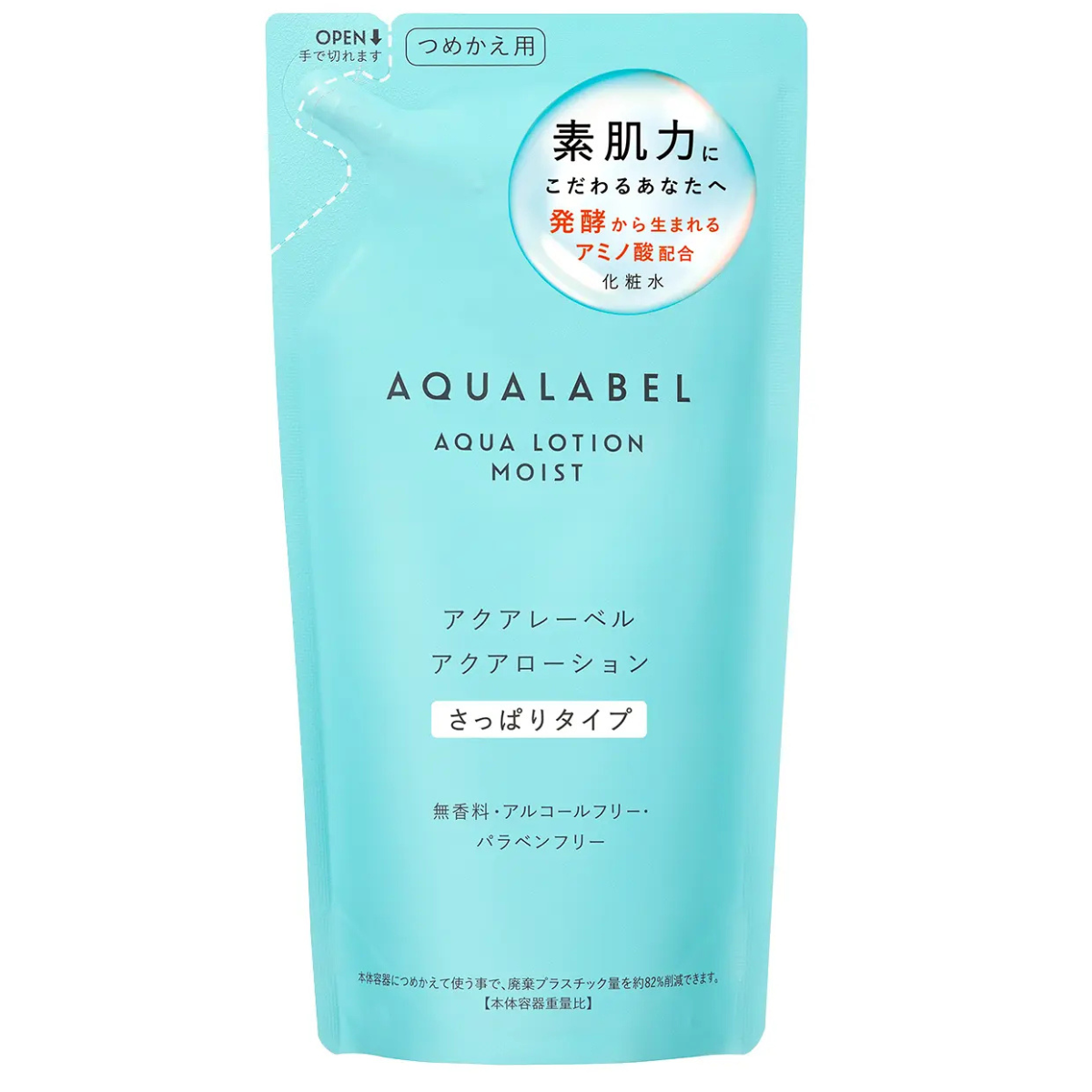 AQUALABEL Aqua Lotion Refill Refreshing -180ml - Harajuku Culture Japan - Japanease Products Store Beauty and Stationery