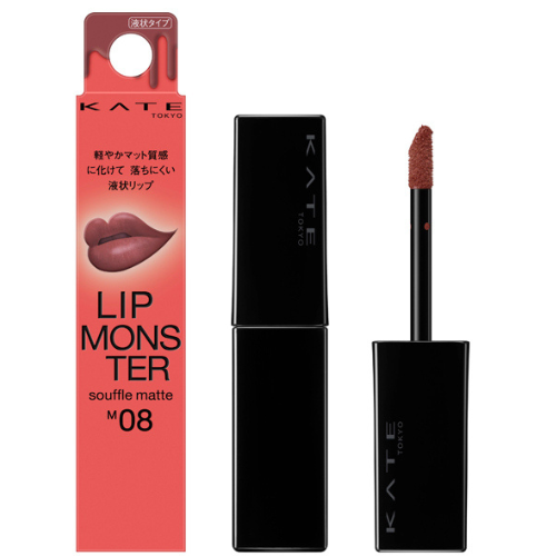 KATE Lip Souffle Mat M08 Roaring Banquet - Smokey Rose - Harajuku Culture Japan - Japanease Products Store Beauty and Stationery