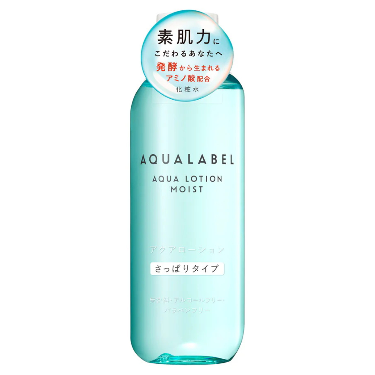 AQUALABEL Aqua Lotion Refreshing - 220ml - Harajuku Culture Japan - Japanease Products Store Beauty and Stationery
