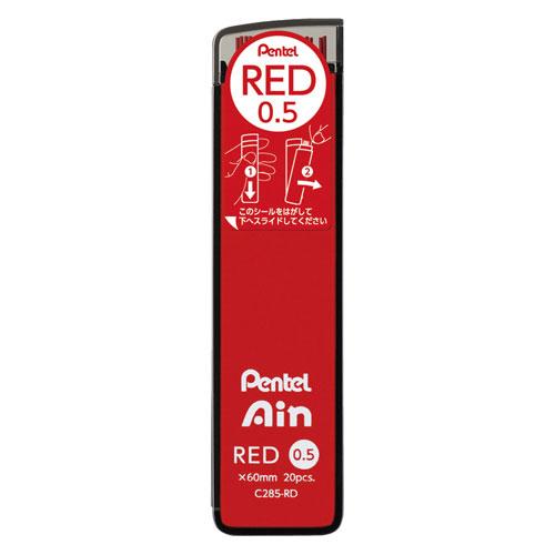 Pentel Mechanical Pencil Refill Lead Pentel Ain - 0.5mm - Harajuku Culture Japan - Japanease Products Store Beauty and Stationery