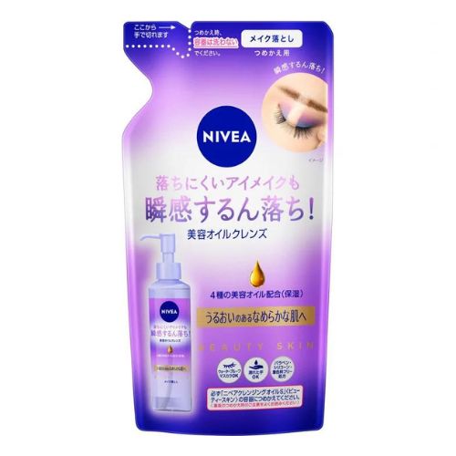 Nivea Cleansing Oil 170ml - Beauty Skin - Refill - Harajuku Culture Japan - Japanease Products Store Beauty and Stationery