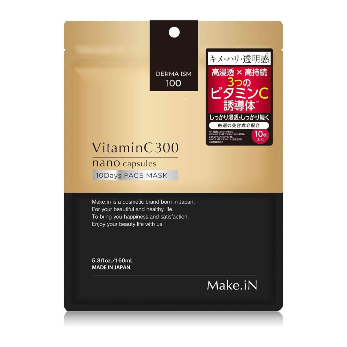 Make.iN Vitamin C300 Face Mask - 10 Sheets - Harajuku Culture Japan - Japanease Products Store Beauty and Stationery