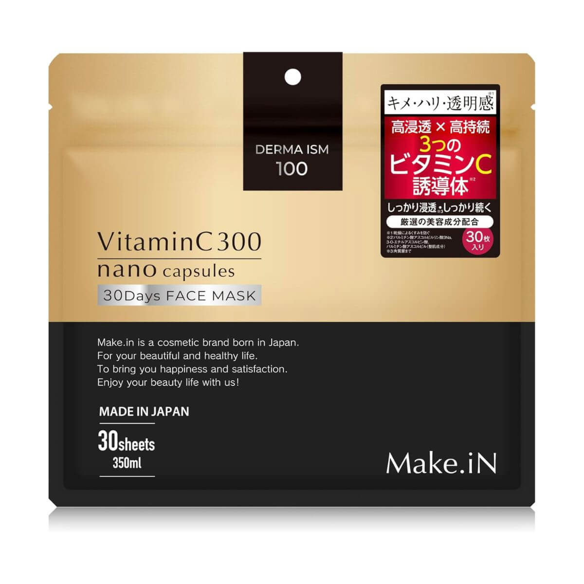 Make.iN Vitamin C300 Face Mask - 30 Sheets - Harajuku Culture Japan - Japanease Products Store Beauty and Stationery