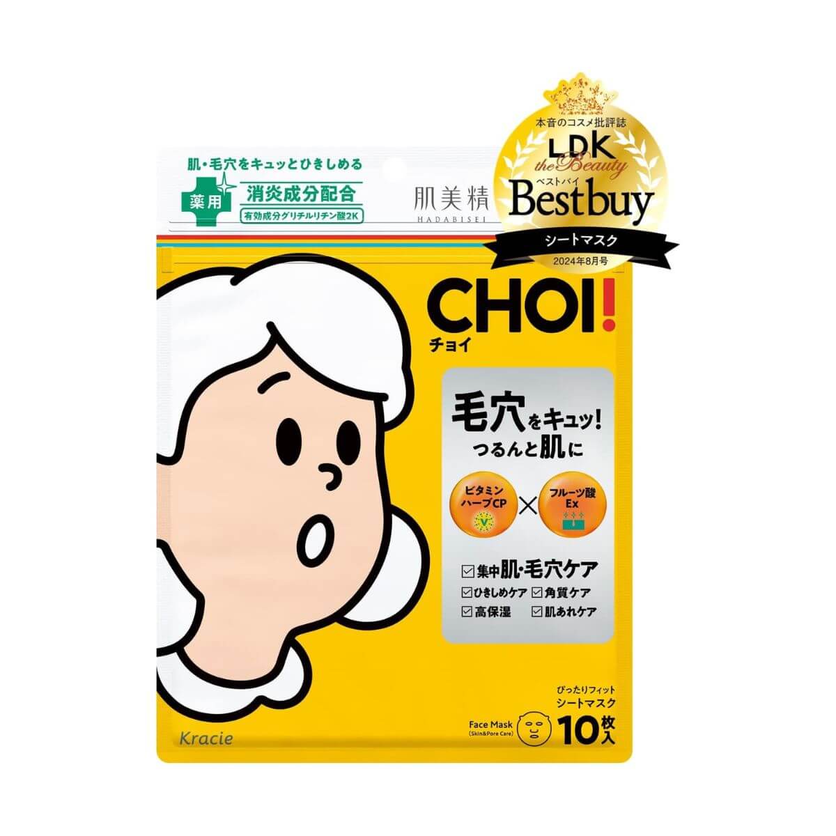 Hadabisei CHOI Medicated Mask for Skin and Pore Care - 10 sheets - Harajuku Culture Japan - Japanease Products Store Beauty and Stationery