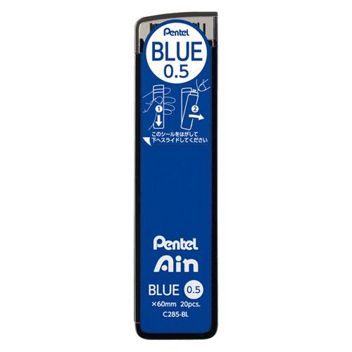 Pentel Mechanical Pencil Refill Lead Pentel Ain - 0.5mm - Harajuku Culture Japan - Japanease Products Store Beauty and Stationery