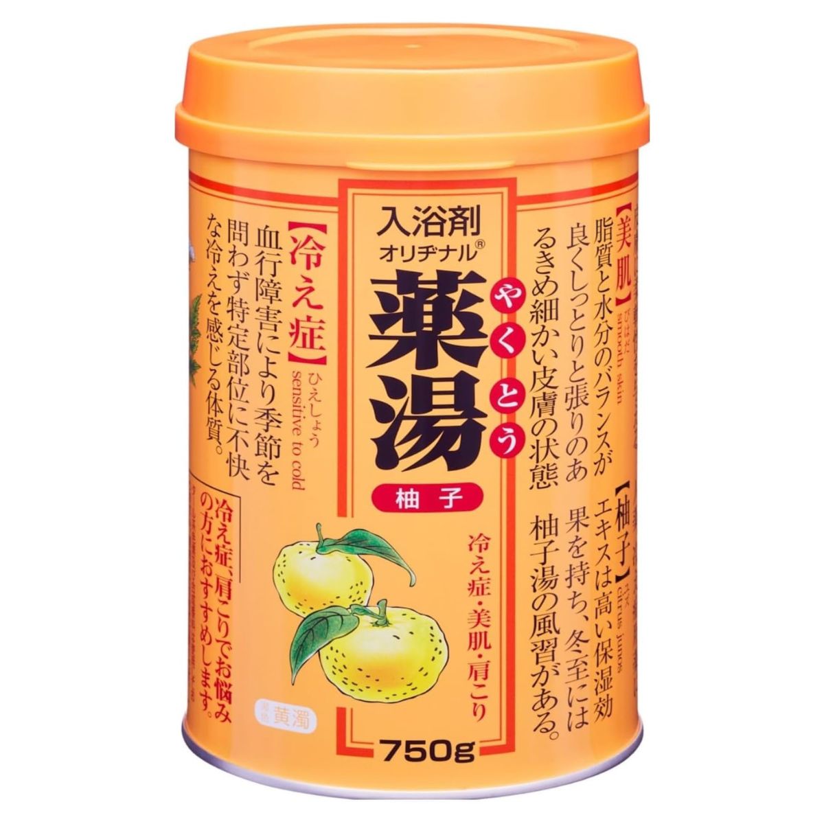 Original Medicinal Bath Salts Yakutou Yuzu - 750g - Harajuku Culture Japan - Japanease Products Store Beauty and Stationery