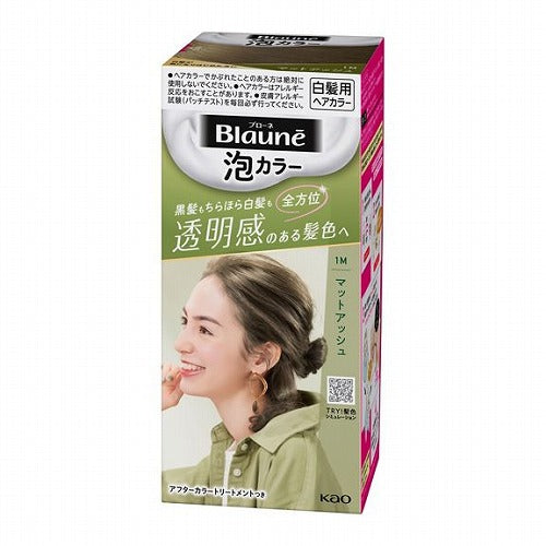 Kao Blaune Bubble Hair Color For Gray Hair - 1M Matte Ash - Harajuku Culture Japan - Japanease Products Store Beauty and Stationery