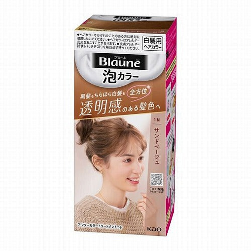 Kao Blaune Bubble Hair Color - Natural Series - Harajuku Culture Japan - Japanease Products Store Beauty and Stationery
