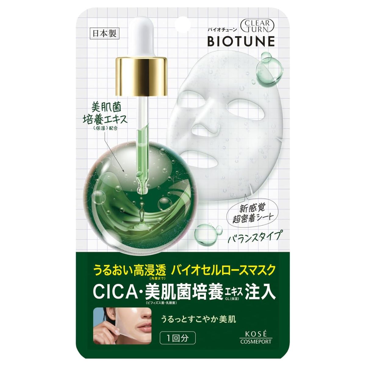 Kose Clear Turn Biotune Biocellulose Mask Balance Type - 1 Sheets - Harajuku Culture Japan - Japanease Products Store Beauty and Stationery