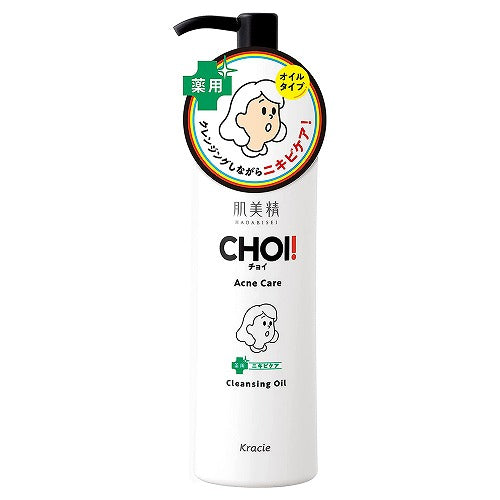 Hadabisei Choi Acne Care Cleansing oil - 150ml - Harajuku Culture Japan - Japanease Products Store Beauty and Stationery