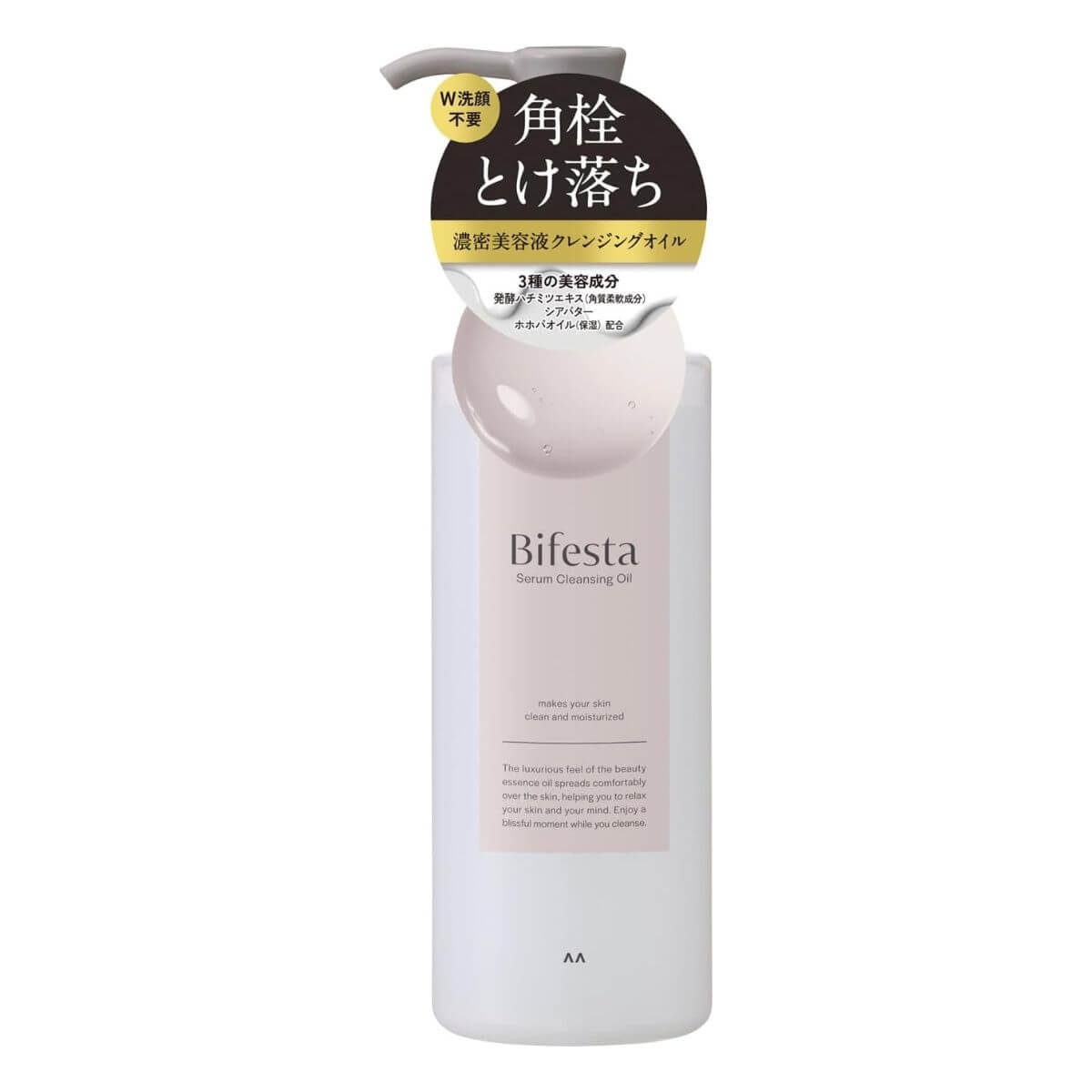 Bifesta Serum Cleansing Oil - 160ml - Harajuku Culture Japan - Japanease Products Store Beauty and Stationery