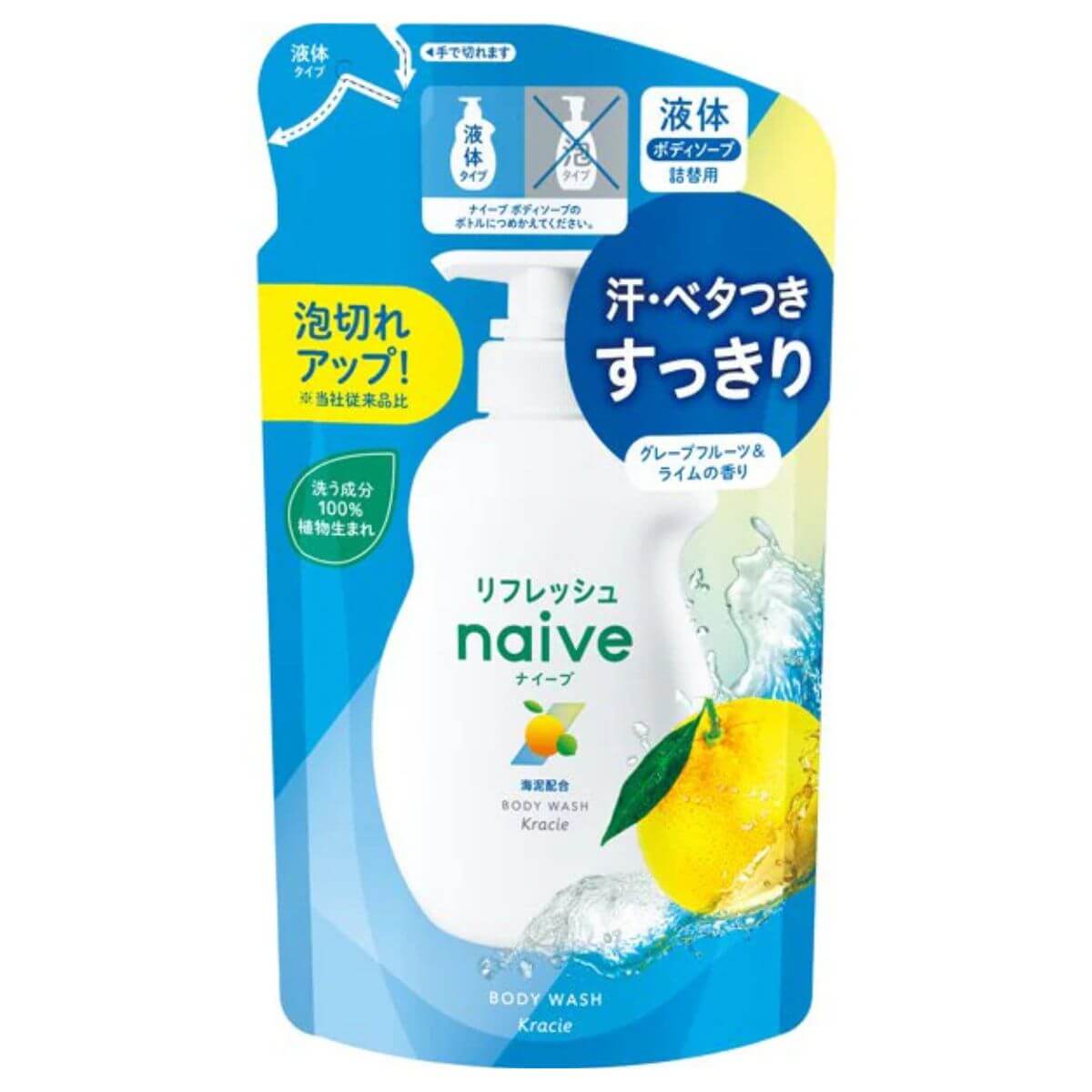 Kracie naive Refresh Body Soap Liquid Type With Sea Mud Refill - 360mL - Harajuku Culture Japan - Japanease Products Store Beauty and Stationery