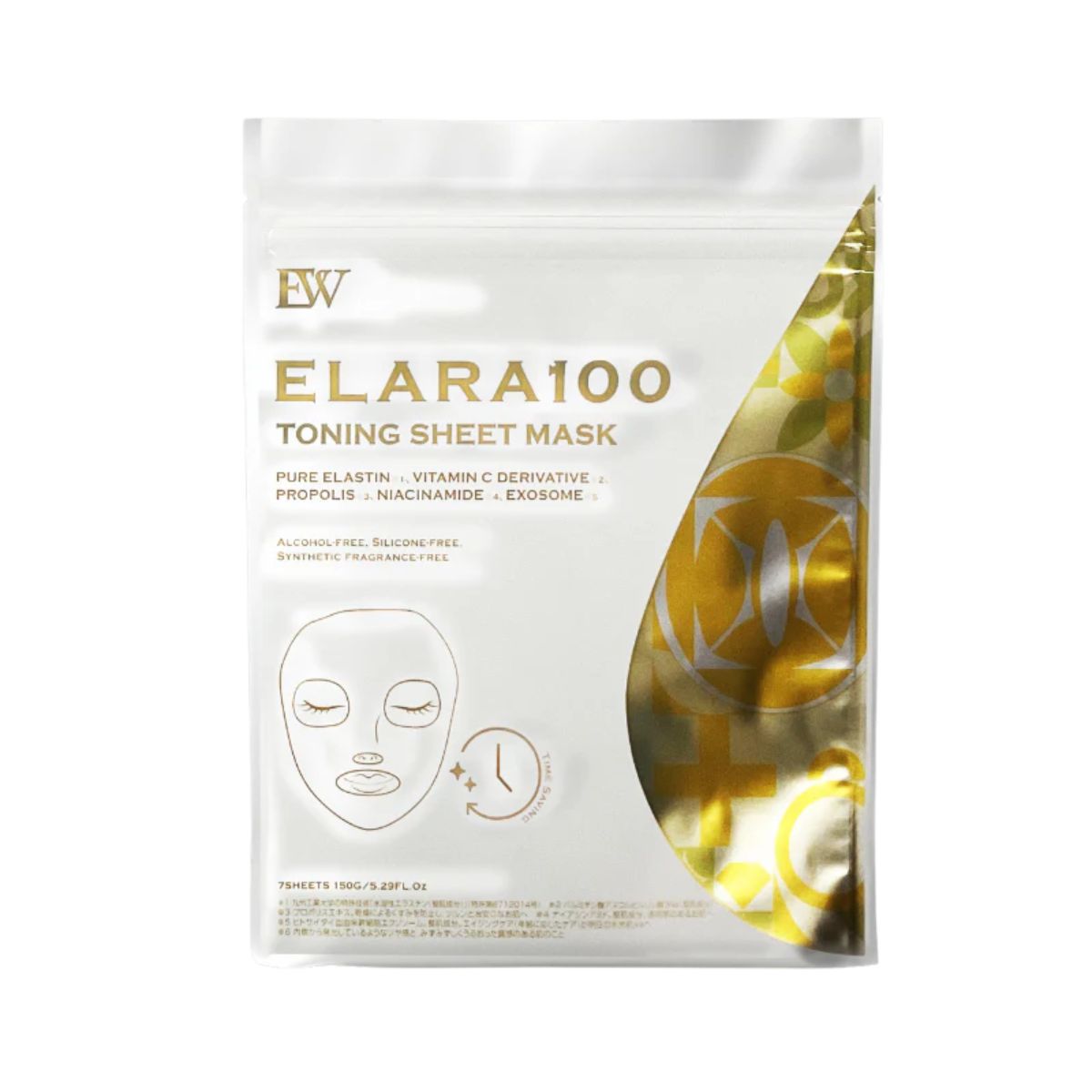 ELARA 100 Toning Facial Sheet Mask - 7 Sheets - Harajuku Culture Japan - Japanease Products Store Beauty and Stationery
