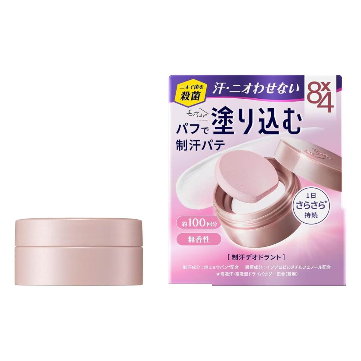 Eight Four Antiperspirant Deodorant Putty - 25g - Harajuku Culture Japan - Japanease Products Store Beauty and Stationery