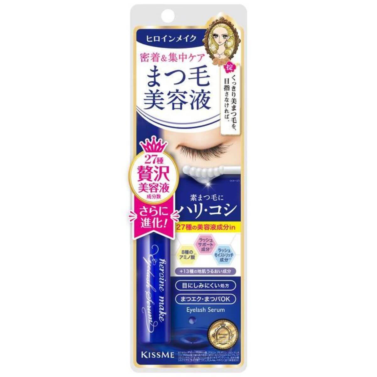 KissMe Isehan Heroine Make Eyelash Serum EX 5.5g - Harajuku Culture Japan - Japanease Products Store Beauty and Stationery