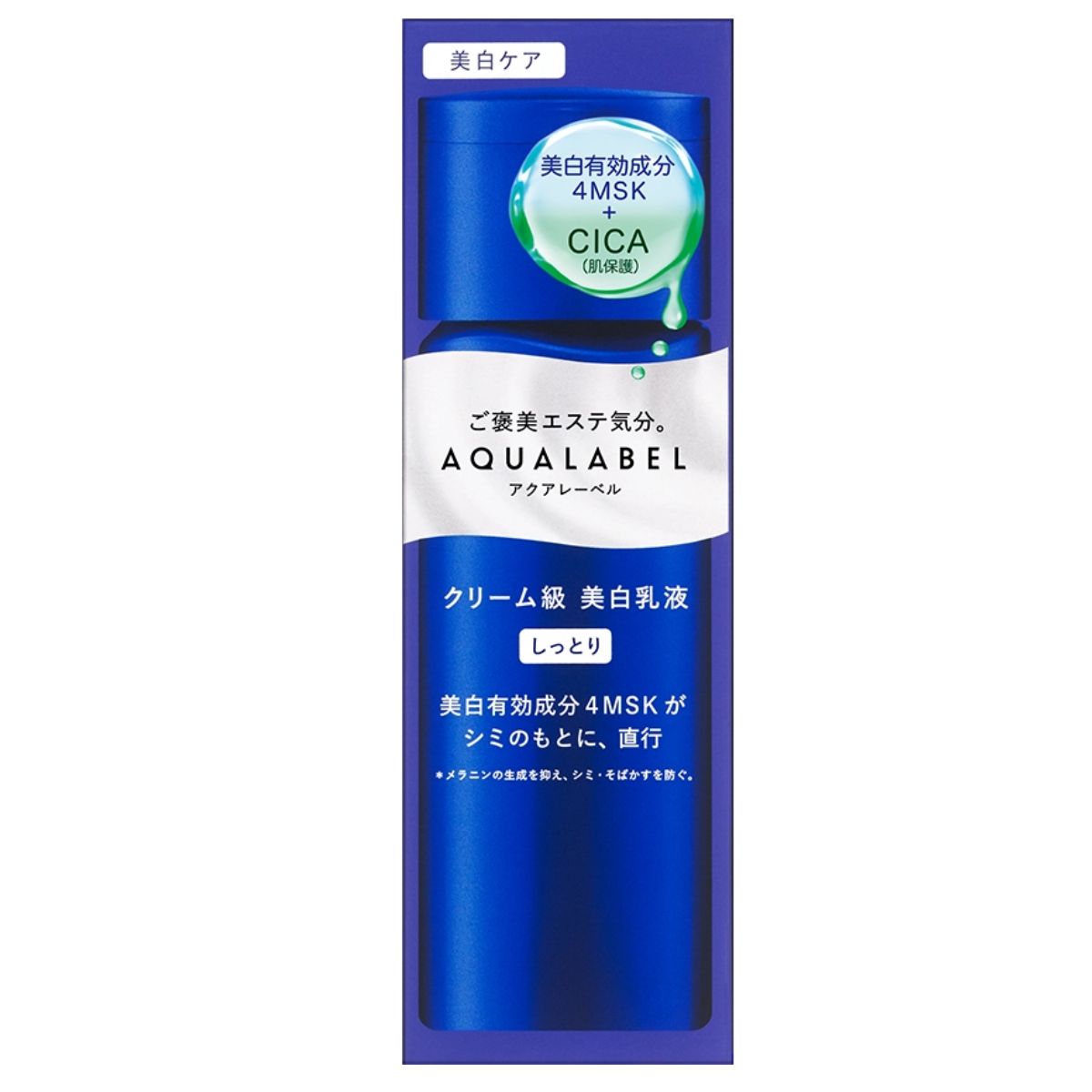 AQUALABEL Treatment Milk Brightening Moist- 130ml - Harajuku Culture Japan - Japanease Products Store Beauty and Stationery