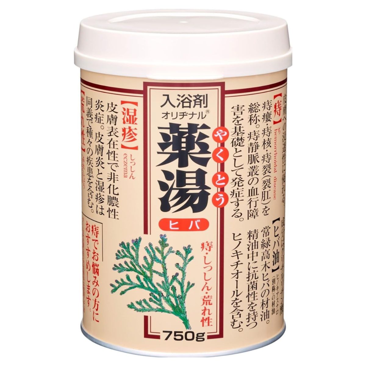 Original Medicinal Bath Salts Hiba Wood - 750g - Harajuku Culture Japan - Japanease Products Store Beauty and Stationery