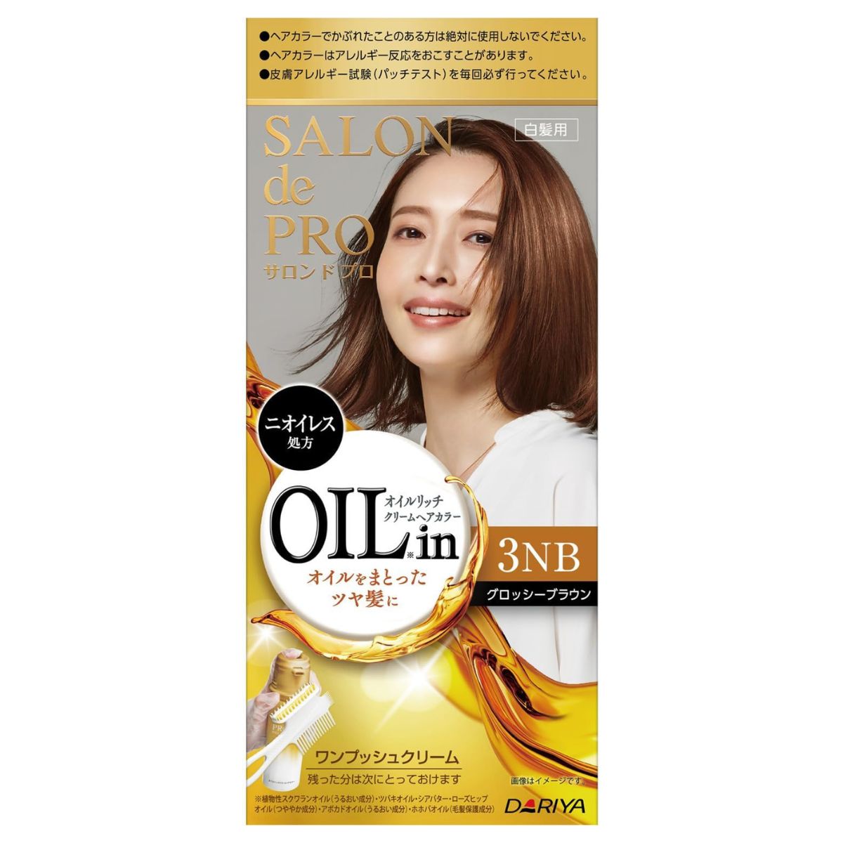 Salon de Pro Oil in Rich Cream Hair Color For Gray Hair - 3NB Glossy Brown - Harajuku Culture Japan - Japanease Products Store Beauty and Stationery