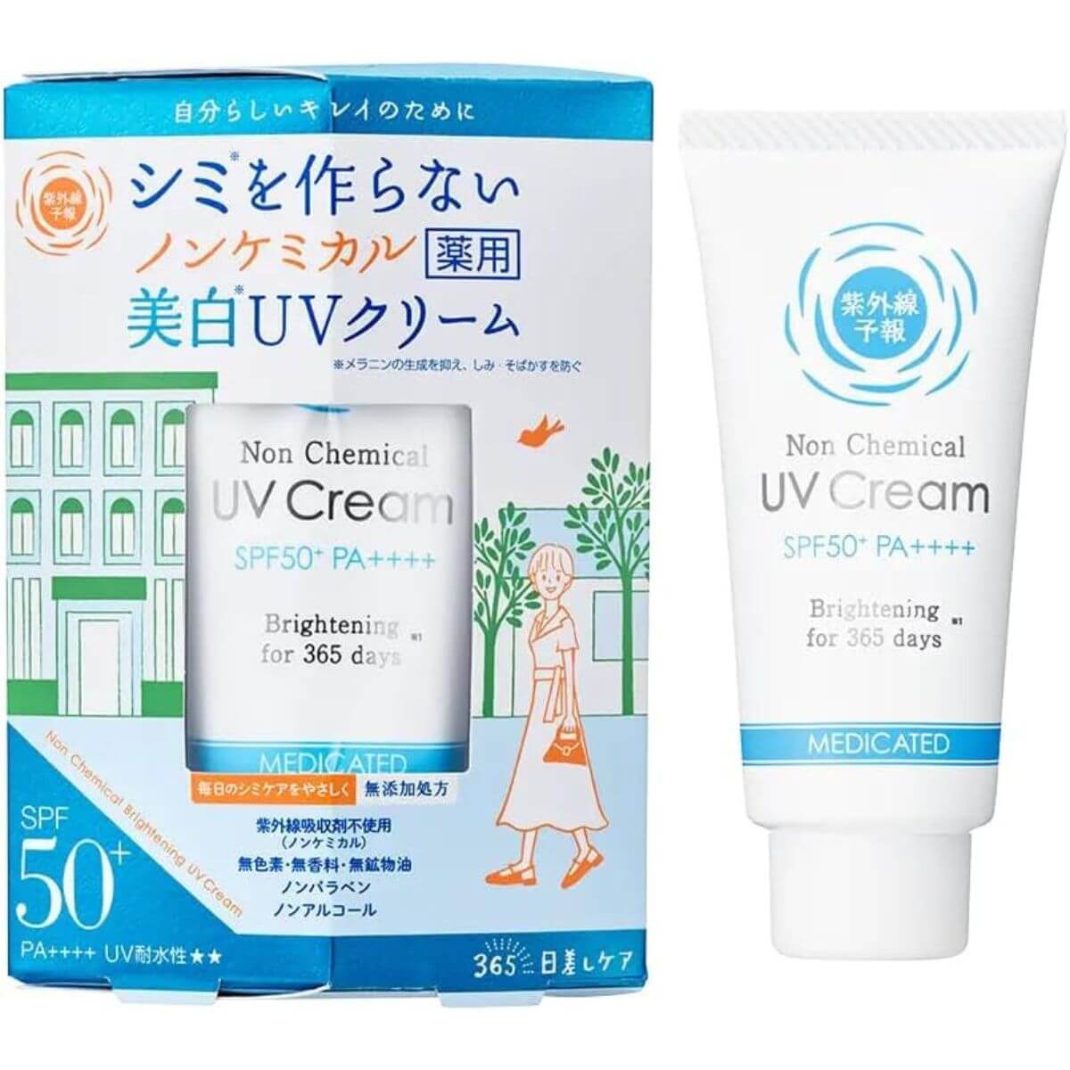 Ishizawa Ultraviolet Rays Non Chemical Medicated Whitening UV Cream SPF50+/PA++++ - 40g - Harajuku Culture Japan - Japanease Products Store Beauty and Stationery