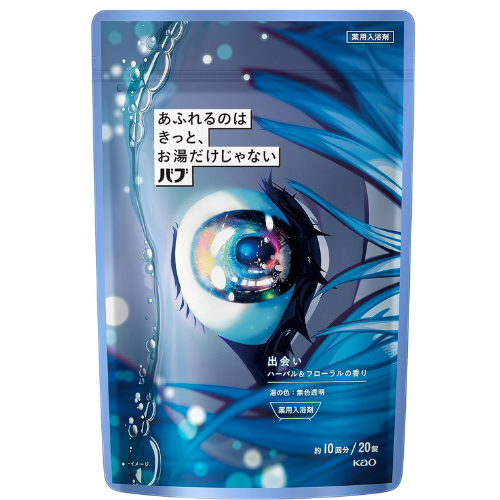 Kao Bub Surely Overflows Not Only Hot Water Bath Salt - 20 pc - Encounter herbal & Floral scents - Harajuku Culture Japan - Japanease Products Store Beauty and Stationery