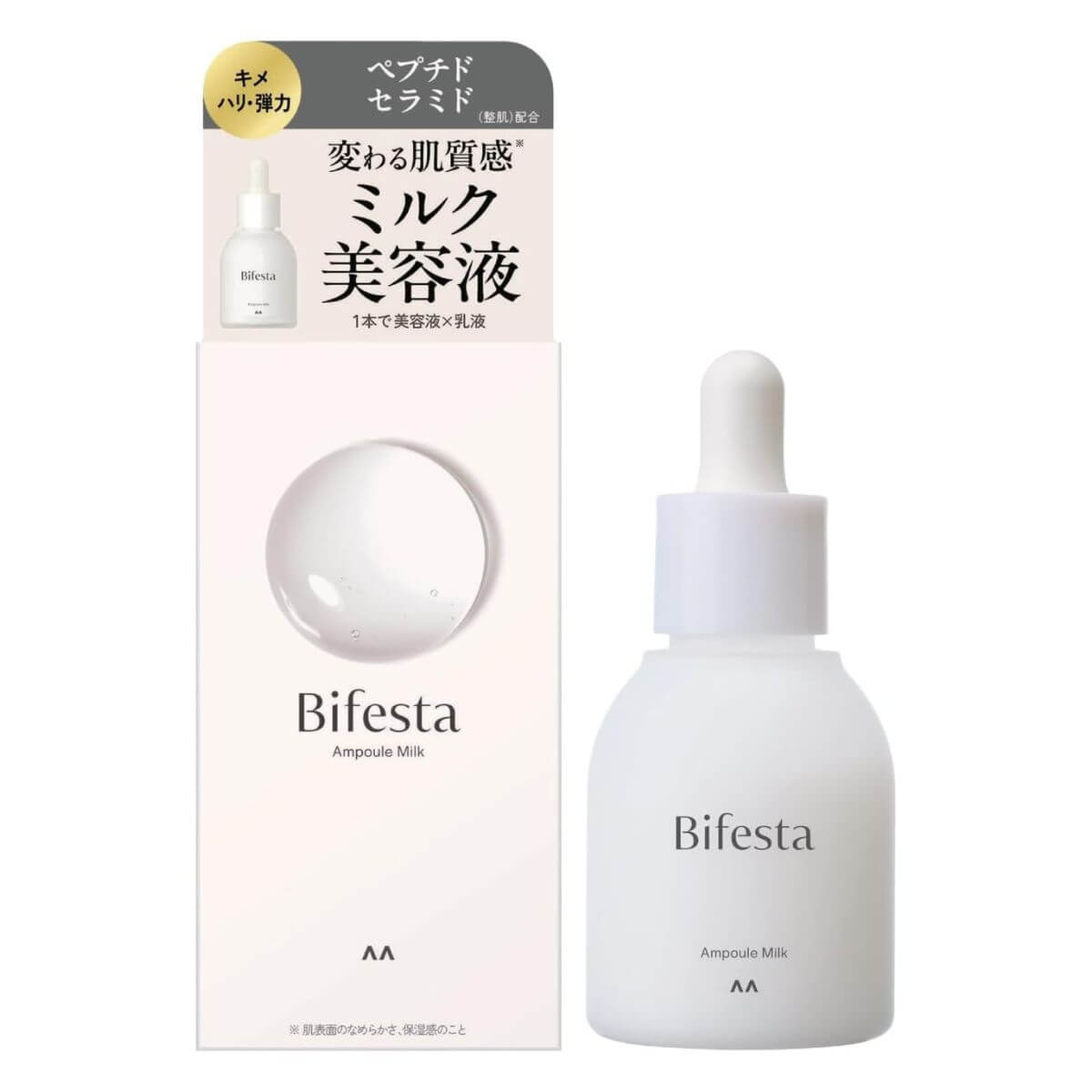 Bifesta Milk Ampoule - 50ml - Harajuku Culture Japan - Japanease Products Store Beauty and Stationery