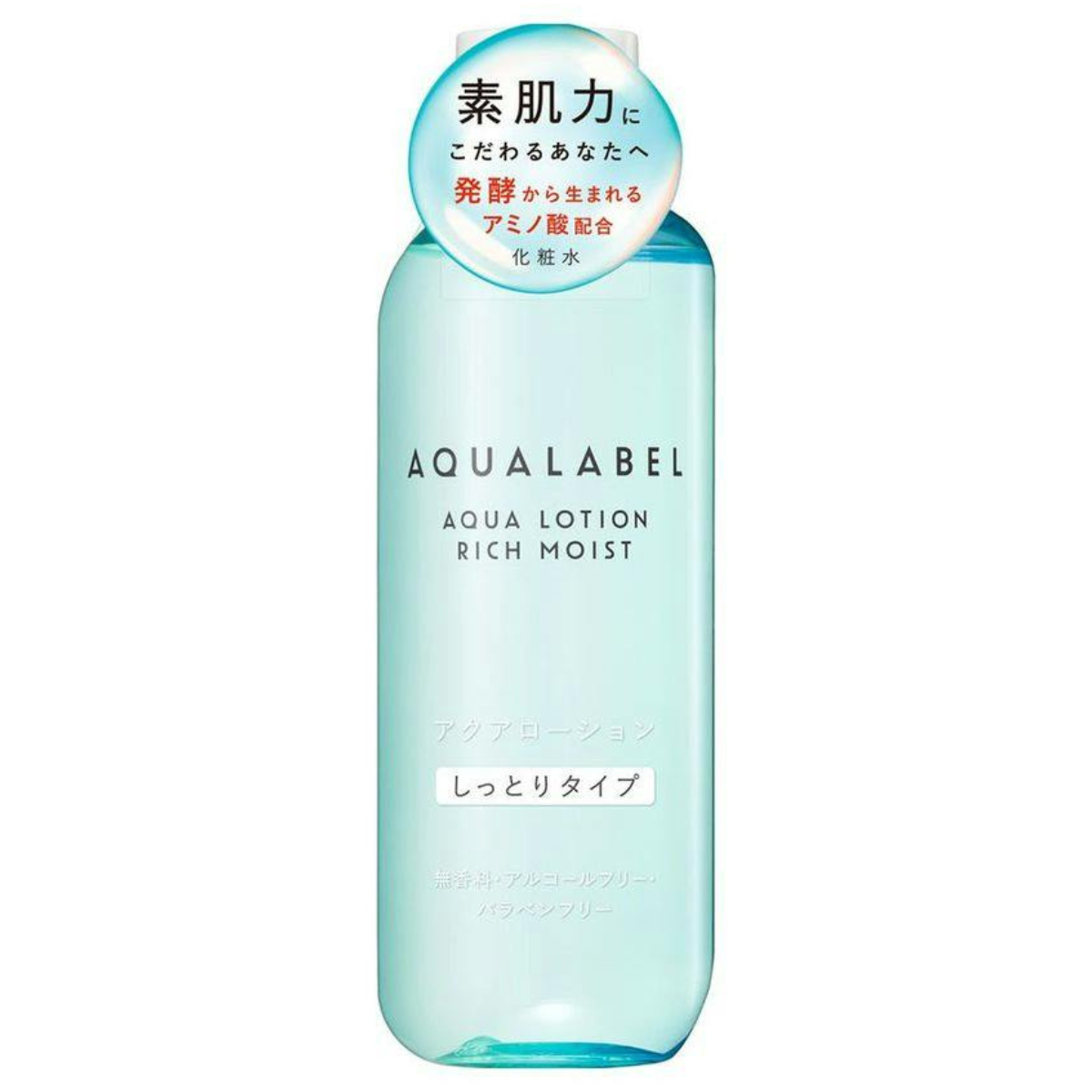 AQUALABEL Aqua Lotion Moist - 220ml - Harajuku Culture Japan - Japanease Products Store Beauty and Stationery