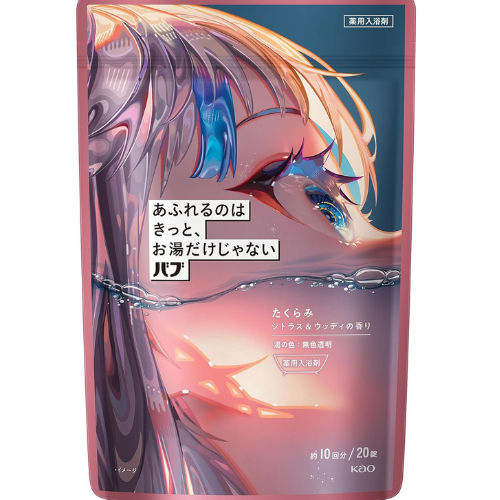 Kao Bub Surely Overflows Not Only Hot Water Bath Salt - 20 pc - Takurami Citrus & Woody scent - Harajuku Culture Japan - Japanease Products Store Beauty and Stationery