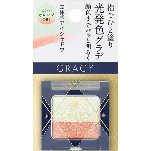 INTEGRATE GRACY Finger-Applied Glade Eyeshadow - OR1 Mint Orange - Harajuku Culture Japan - Japanease Products Store Beauty and Stationery