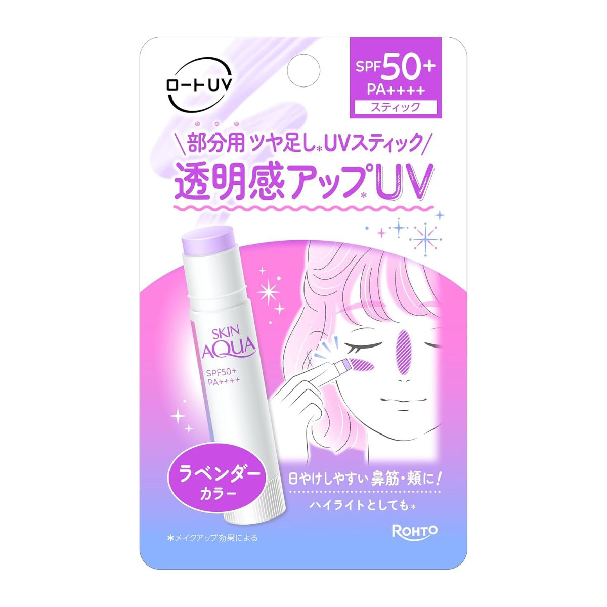 Skin Aqua Tone Up UV Stick Lavender SPF50+/PA++++ 4.3g - Harajuku Culture Japan - Japanease Products Store Beauty and Stationery