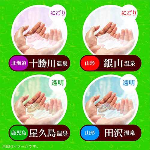 Earth Yumeguri Japanese Hot Spring Yakusen Meguri 30g x 15pcs - Harajuku Culture Japan - Japanease Products Store Beauty and Stationery