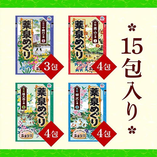 Earth Yumeguri Japanese Hot Spring Yakusen Meguri 30g x 15pcs - Harajuku Culture Japan - Japanease Products Store Beauty and Stationery
