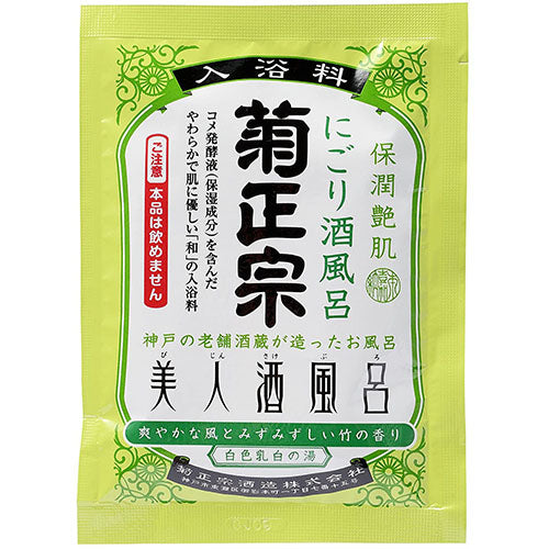 Kikumasamune Beauty Liquor Bath Sake Brewery Bath 60ml - Nigori Sake Bath - Harajuku Culture Japan - Japanease Products Store Beauty and Stationery