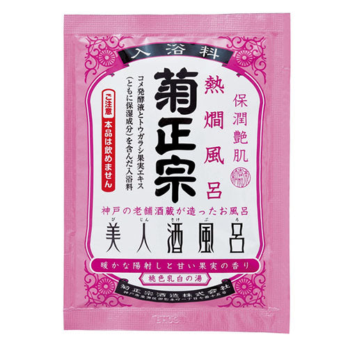 Kikumasamune Beauty Liquor Bath Sake Brewery Bath 60ml - Hot Kanzake Bath - Harajuku Culture Japan - Japanease Products Store Beauty and Stationery