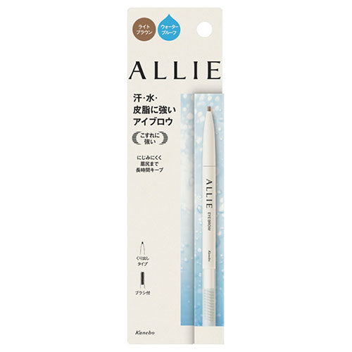 Kanebo ALLIE Waterproof Eye Brow N - Light Brown - Harajuku Culture Japan - Japanease Products Store Beauty and Stationery
