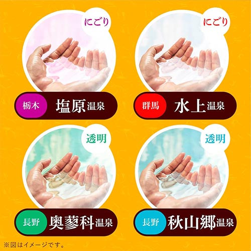 Earth Yumeguri Japanese Hot Spring Onsenkyo Meguri 30g x 15pcs - Harajuku Culture Japan - Japanease Products Store Beauty and Stationery