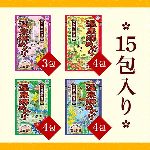 Earth Yumeguri Japanese Hot Spring Onsenkyo Meguri 30g x 15pcs - Harajuku Culture Japan - Japanease Products Store Beauty and Stationery