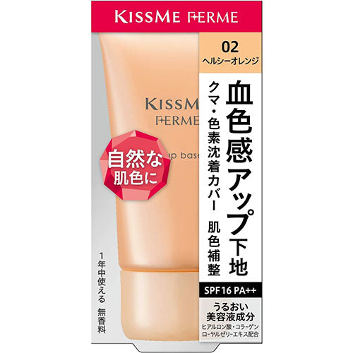 KISSME FERME Tone-Up Makeup Base N - Harajuku Culture Japan - Japanease Products Store Beauty and Stationery