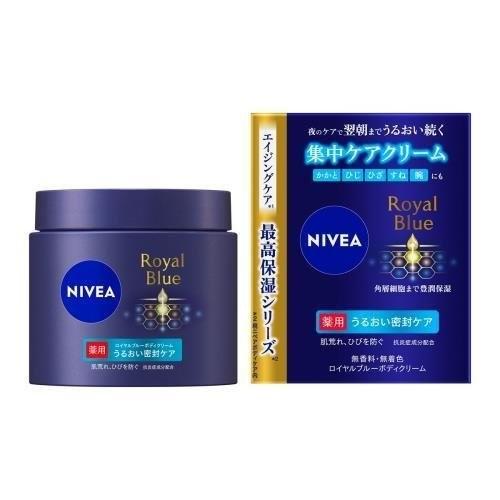 Nivea Royal Blue Body Cream - 160g - Harajuku Culture Japan - Japanease Products Store Beauty and Stationery