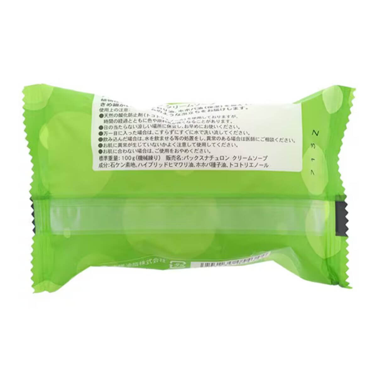PAX NATURON Cream Soap Contains Jojoba Seed Oil And Sunflower Oil Unscented - 100g - Harajuku Culture Japan - Japanease Products Store Beauty and Stationery