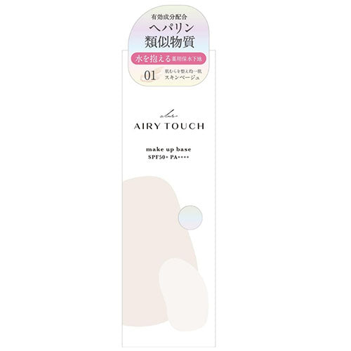Club Cosmetics Airy Touch Add Moist Base 01 Skin Beige - 30g - Harajuku Culture Japan - Japanease Products Store Beauty and Stationery