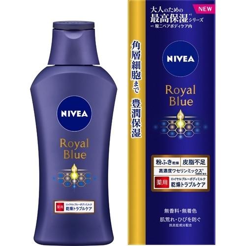 Nivea Nivea Royal Blue Body Milk Dry Trouble Care - 200g - Harajuku Culture Japan - Japanease Products Store Beauty and Stationery