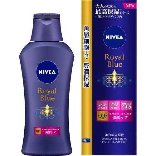 Nivea Nivea Royal Blue Body Milk Beauty Care - 200g - Harajuku Culture Japan - Japanease Products Store Beauty and Stationery