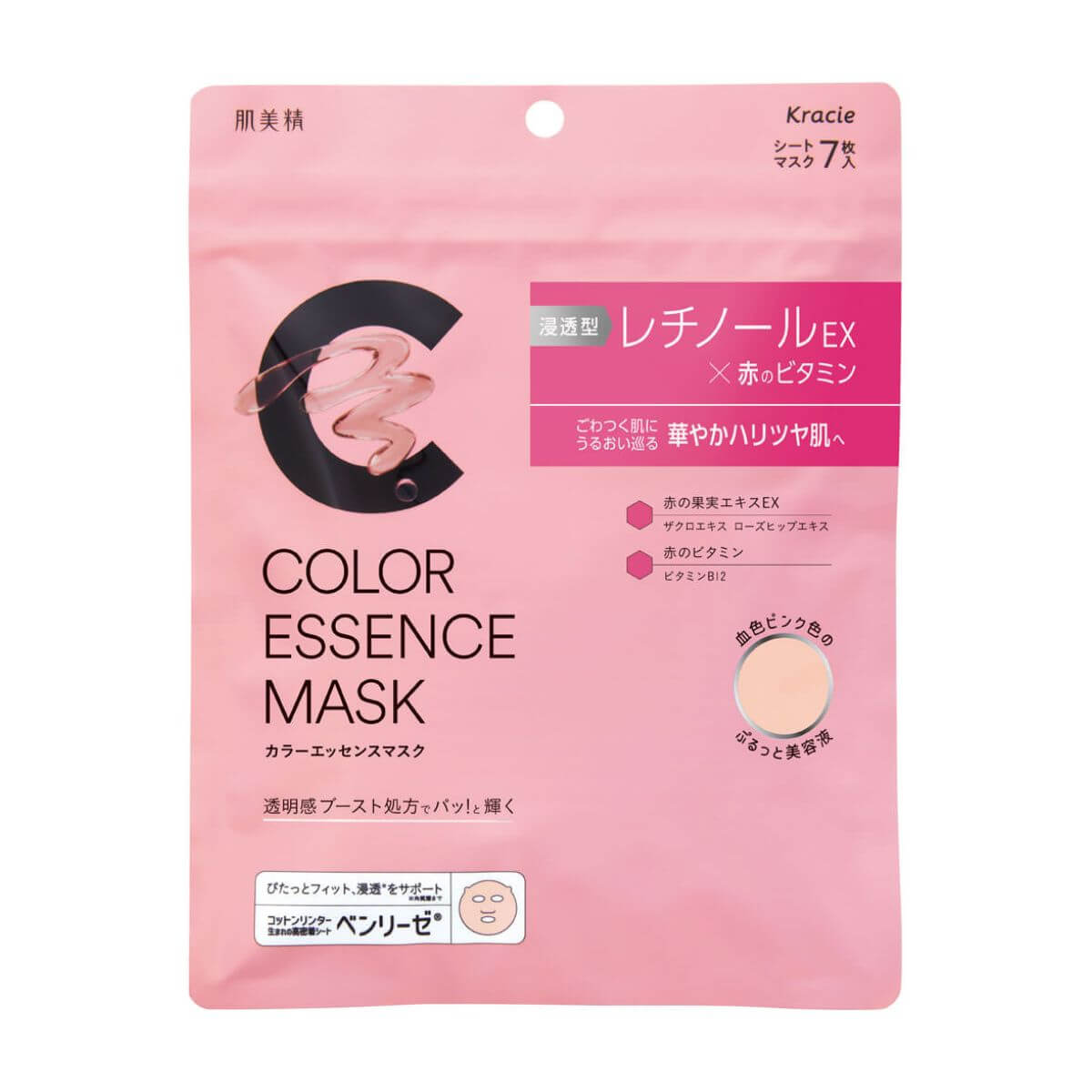 Hadabisei Kracie Color Essence Face Mask 7 Sheets - Pink - Harajuku Culture Japan - Japanease Products Store Beauty and Stationery