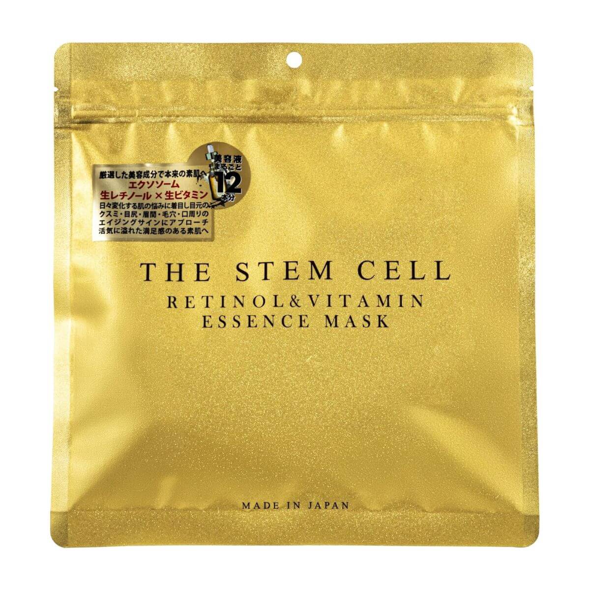 THE STEM CELL Retinol & Vitamin Essence Face Mask - 30 Sheets - Harajuku Culture Japan - Japanease Products Store Beauty and Stationery