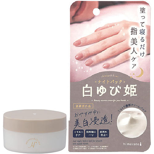 Himecoto - Liberta - Shiroyubi Hime Night Pack - 30g - Harajuku Culture Japan - Japanease Products Store Beauty and Stationery