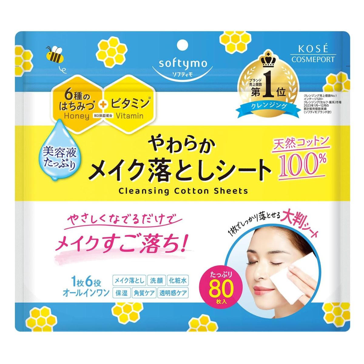 Kose Softymo Cleansing Cotton Sheet Honey Mild - 80 Sheets - Harajuku Culture Japan - Japanease Products Store Beauty and Stationery