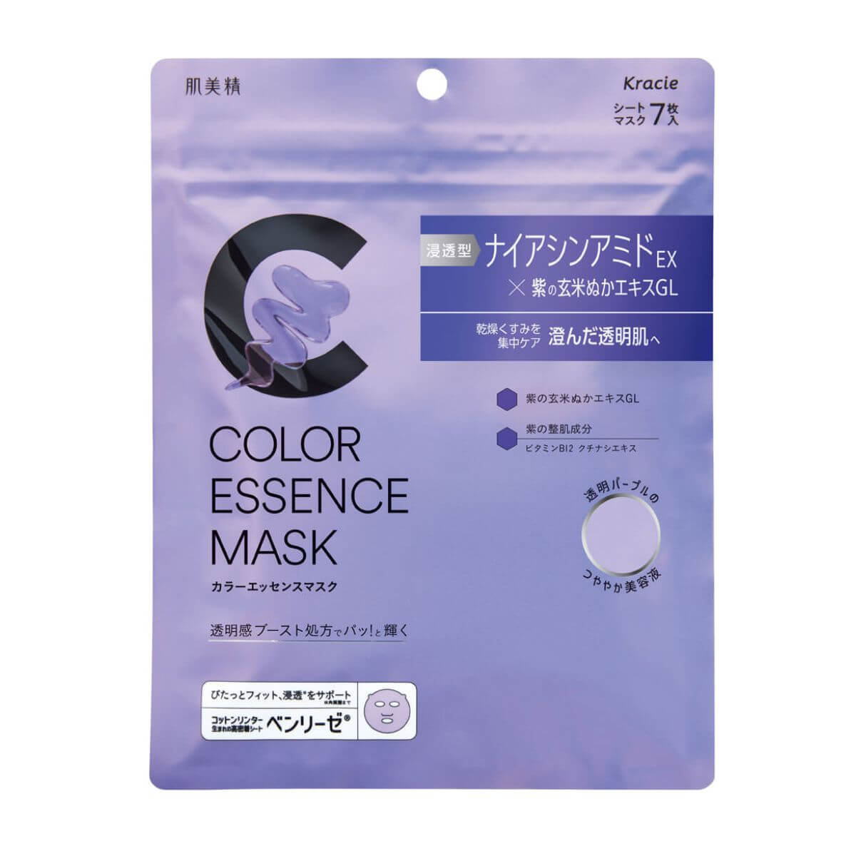 Hadabisei Kracie Color Essence Face Mask 7 Sheets - Purple - Harajuku Culture Japan - Japanease Products Store Beauty and Stationery