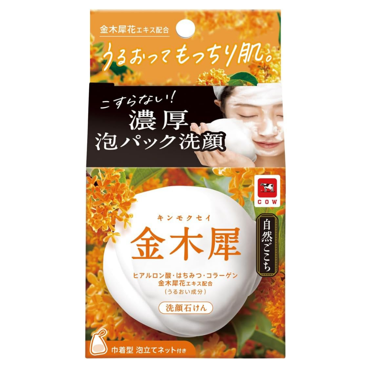 Cow Brand Shizengokochi Kinmokusei Facial Soap - 80g - Harajuku Culture Japan - Japanease Products Store Beauty and Stationery