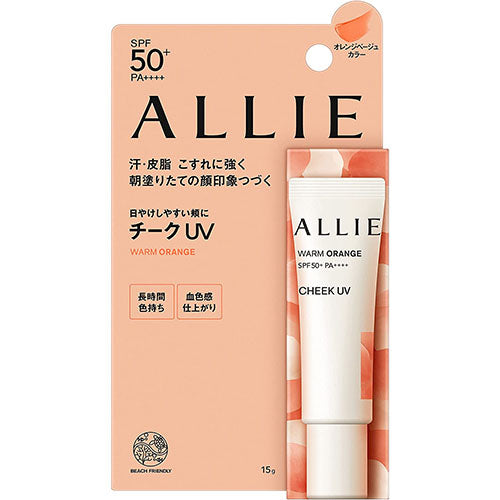 Kanebo Allie Chrono Beauty Color On UV Cheek 15g - Harajuku Culture Japan - Japanease Products Store Beauty and Stationery