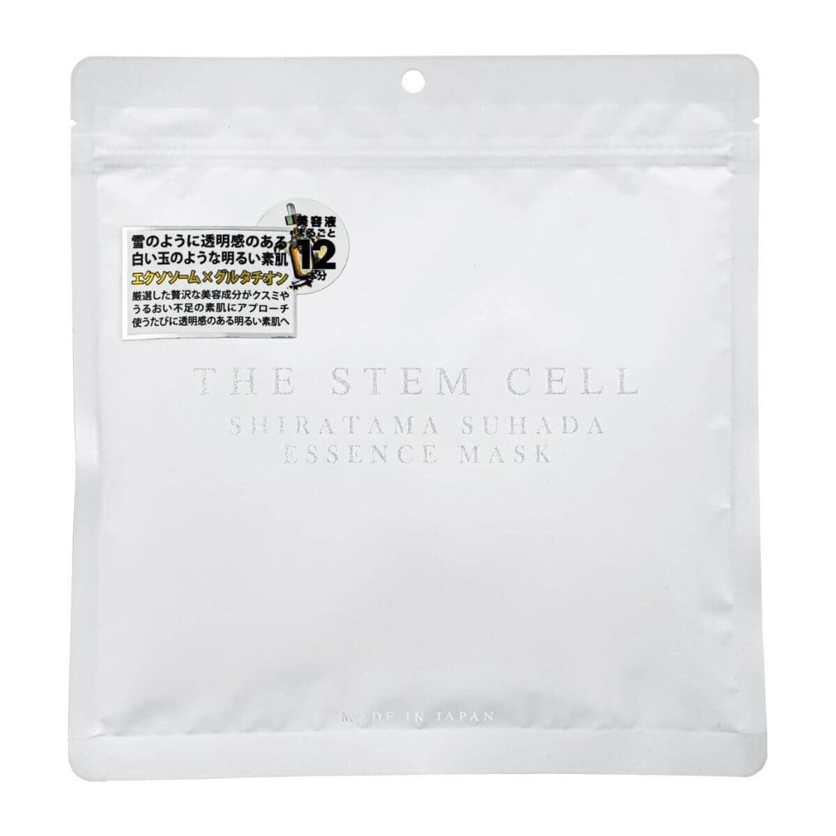 THE STEM CELL Shiratama Skin Essence Face Mask - 30 Sheets - Harajuku Culture Japan - Japanease Products Store Beauty and Stationery